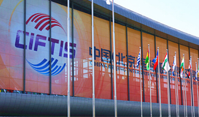 網(wǎng)展周刊2014年6月16日總第0050期 第三屆中國(北京)國際服務(wù)貿(mào)易交易會(huì)--網(wǎng)展榮獲&ldquo;文化創(chuàng)新投融資大會(huì)最具投資價(jià)值項(xiàng)目