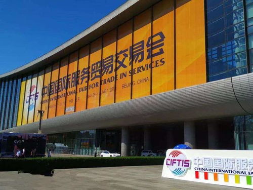 服貿(mào)會(huì)推動(dòng)全球服務(wù)貿(mào)易邁入新境界