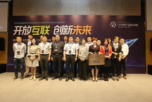 開啟電商產(chǎn)業(yè)新紀(jì)元 2018北京ced電商產(chǎn)業(yè)園區(qū)聯(lián)盟大會(huì)在京隆重召開