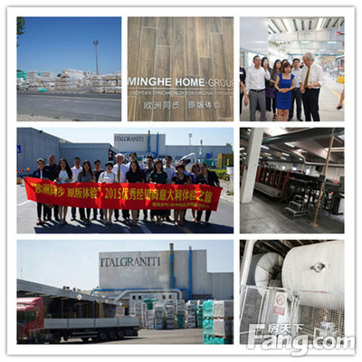 極致所歸 只為&ldquo;磚&rdquo;注而生-家居快訊-北京搜房網(wǎng)家居裝修