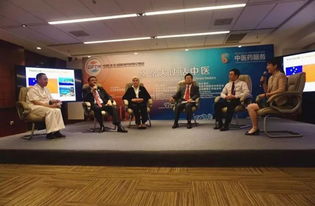 第五屆中國 北京 國際服務貿易交易會中醫藥板塊成功舉辦