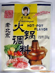 北京鴻運京通商貿有限責任公司