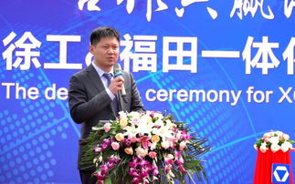 50臺重器抱團出海 徐工與福田一體化隨車起重機進軍中東市場，北京貿易助力產業升級