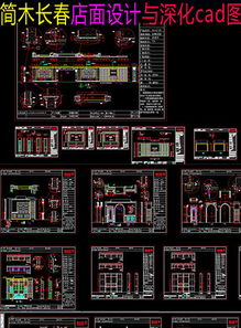 豪利集團建筑資源圖庫 高清圖冊、CAD圖紙與設計方案一站式下載指南